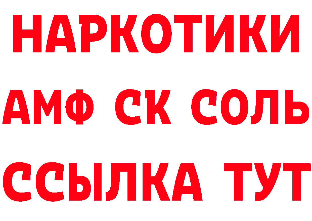 ГАШ гашик зеркало даркнет гидра Руза