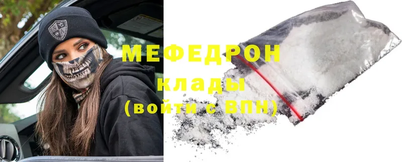 МЕФ mephedrone  OMG ссылка  Руза 